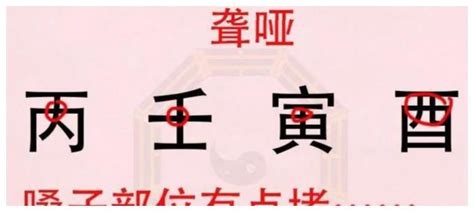 悬针煞|八字字形取象神煞大全：平头煞、破字煞、悬针煞、倒戈煞、曲脚。